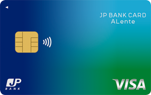 JP BANK Card ALenteのクレジットカード申込方法を徹底解説