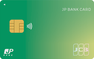 JP BANK Card Ippan Cardの申し込み方法取得手順ガイド