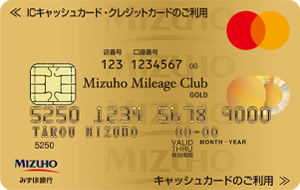 Mizuho Ginko Goldクレジットカードの申し込み方法ガイド審査通過のコツ
