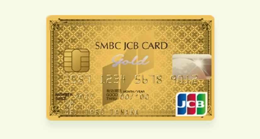 SMBC JCB Card Goldの申し込み方法と審査ポイント完全ガイド